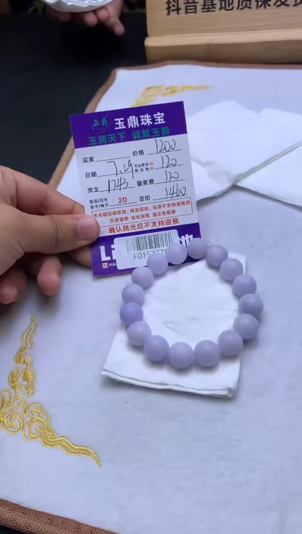 定制翡翠未镶嵌叶*城F0152778