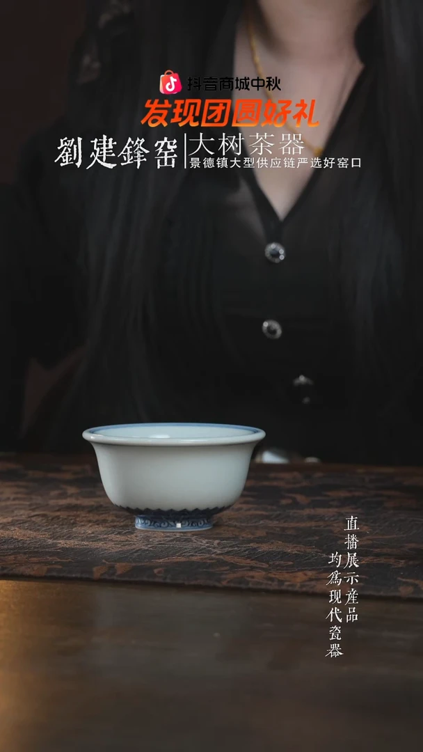 杯子ʟ****✨古官青玉白胎暗刻中压手杯