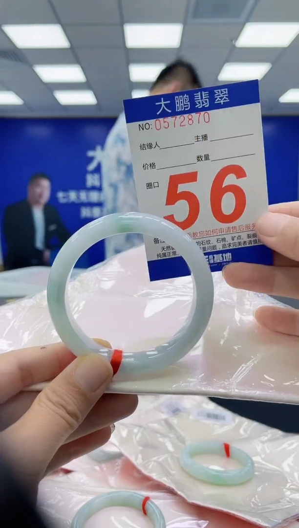 未镶嵌手镯翡翠AAAAAAAAAA