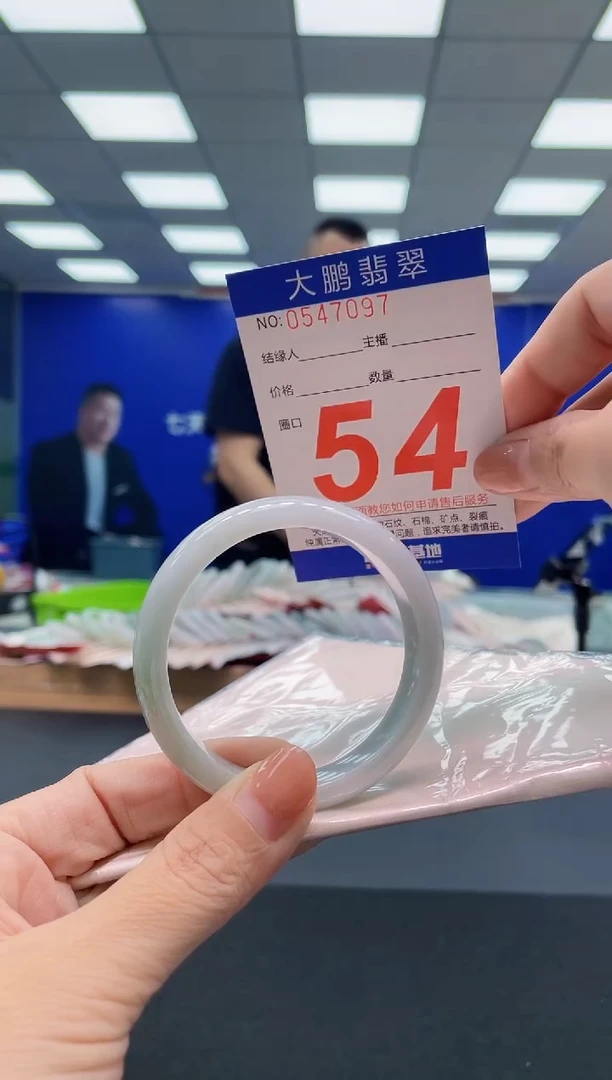 翡翠手镯未镶嵌AAAAAAAAA