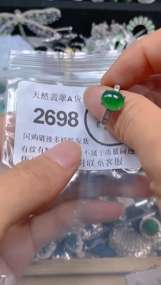 翡翠未镶嵌颈饰2698......