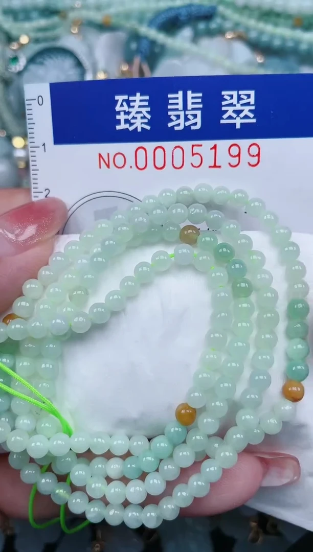 【闪购商品】翡翠颈饰未镶嵌.0005199