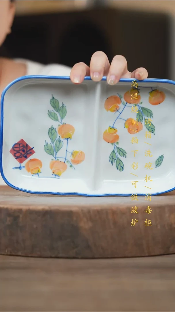 瓷片用****3景德镇高温釉下彩（食品级）