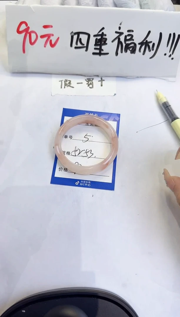 未镶嵌手镯石英质玉（金丝玉）5