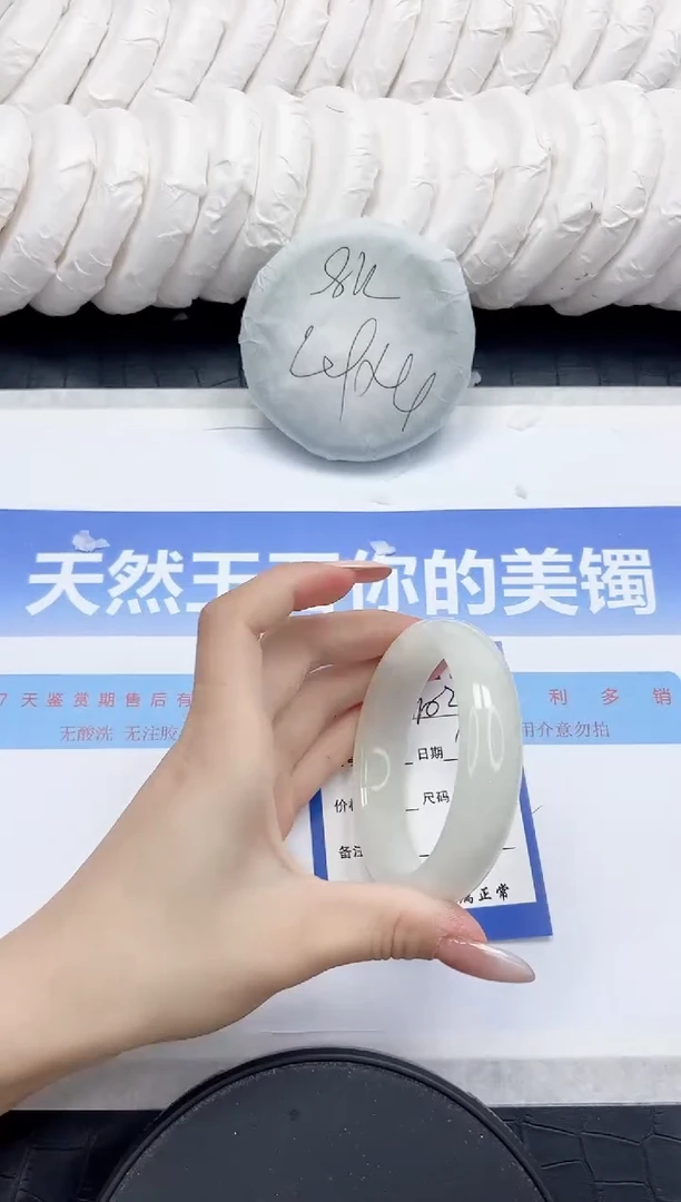 未镶嵌手镯和田玉103-60.2