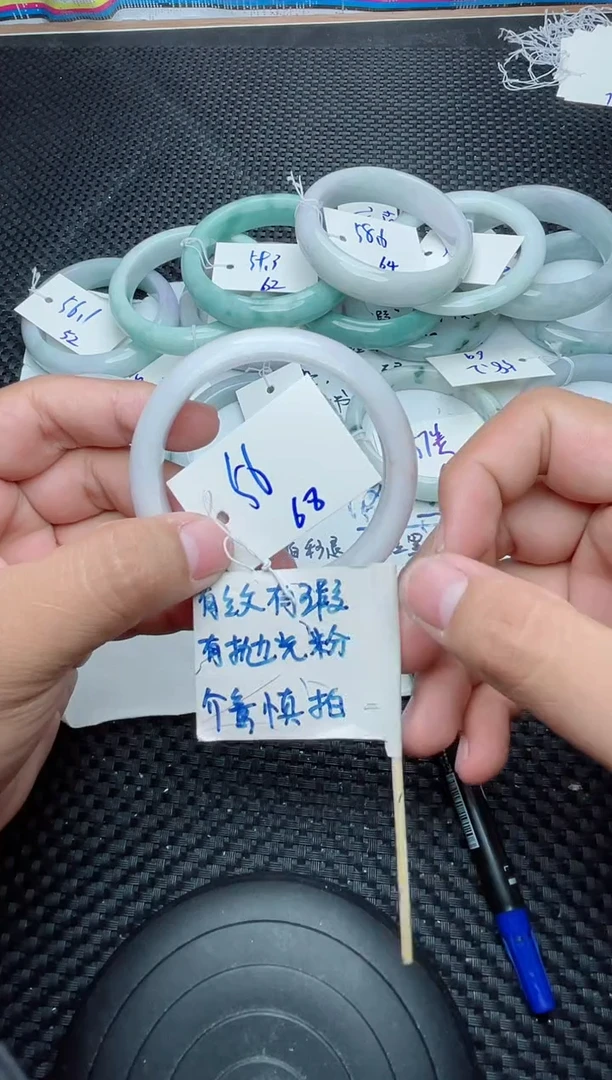 未镶嵌手镯翡翠68