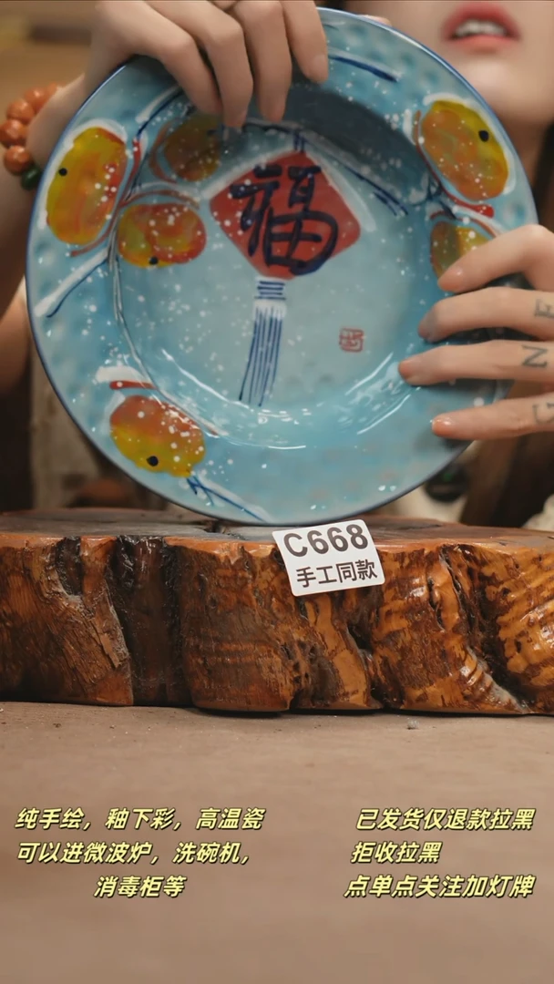 其他C668新十二器瓷器