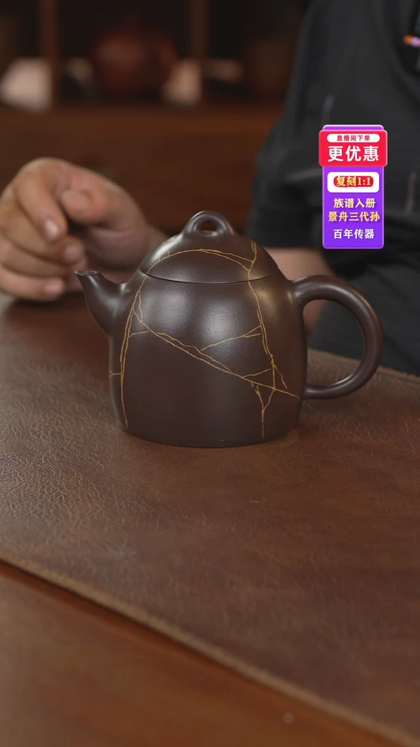 茶壶紫砂——————————————————紫砂壶紫砂壶