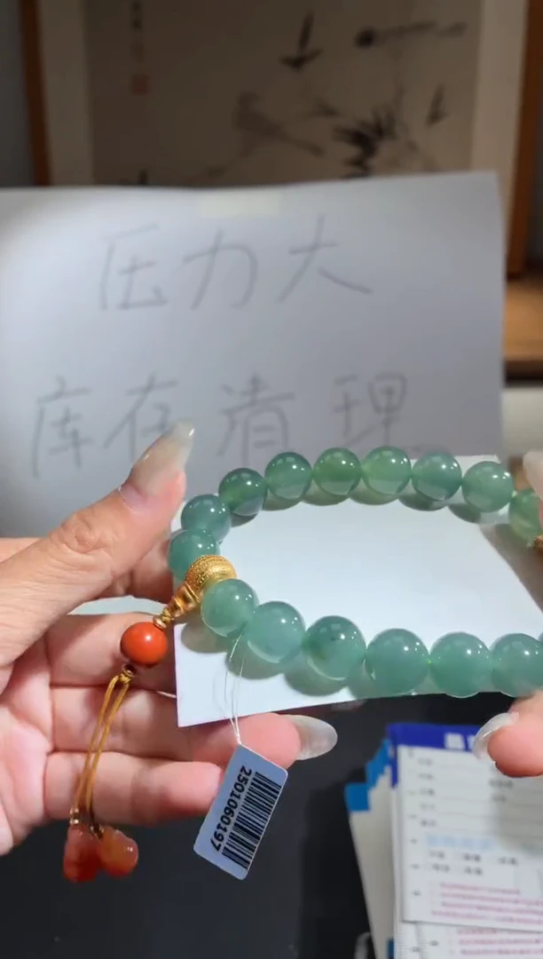 未镶嵌手链翡翠手串