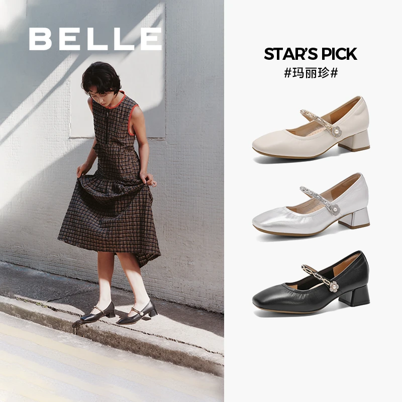 【邱莹莹专享】百丽法式玛丽珍鞋女25春新浅口真皮粗跟单鞋D4A1DAQ5