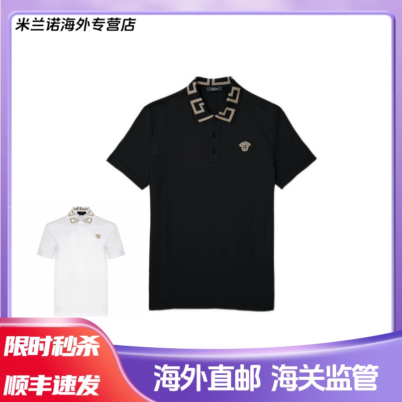 VERSACE范思哲金字美杜莎图像刺绣POLO衫时尚商务男装男款短袖