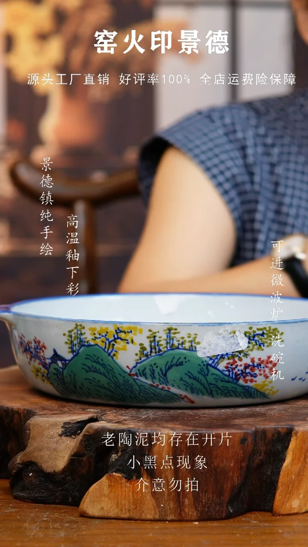 盘307老陶泥双耳盘微瑕
