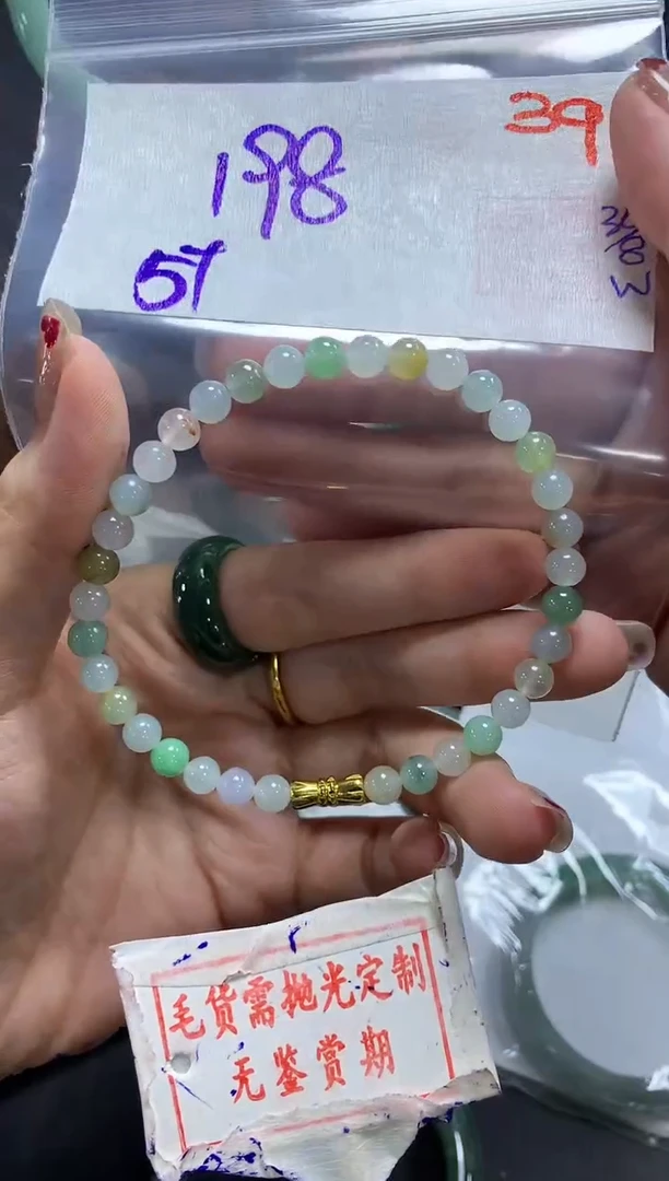 未镶嵌定制翡翠39毛货需精细抛光多样性发1件198元