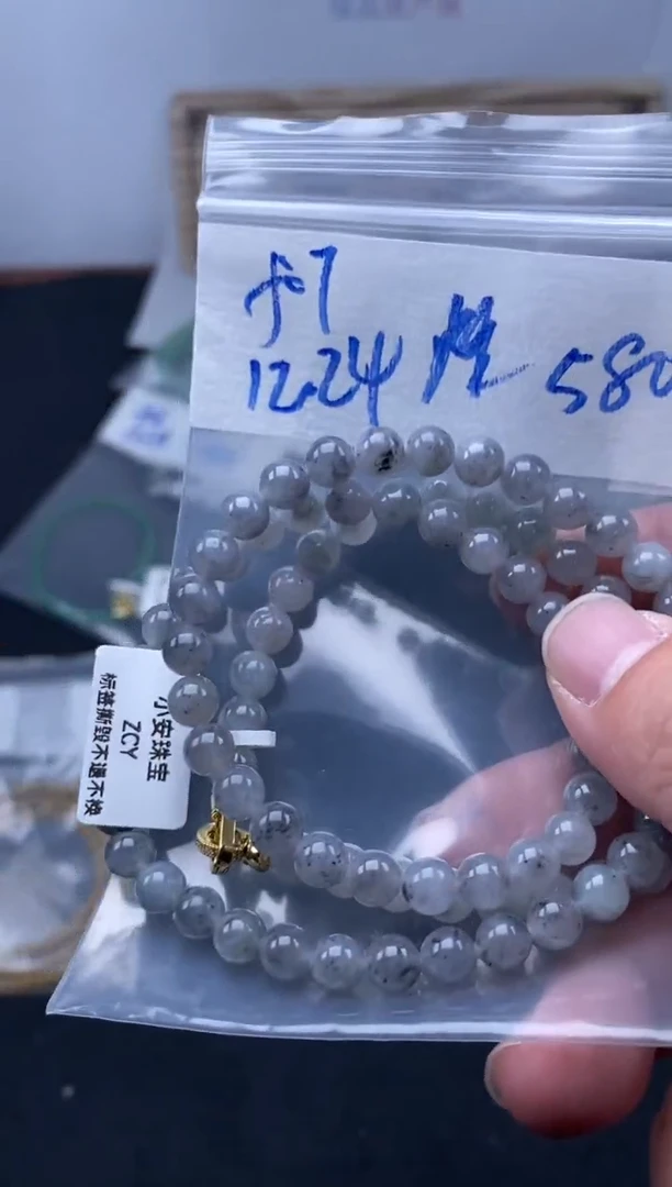 未镶嵌定制翡翠天然缅甸翡翠珠子