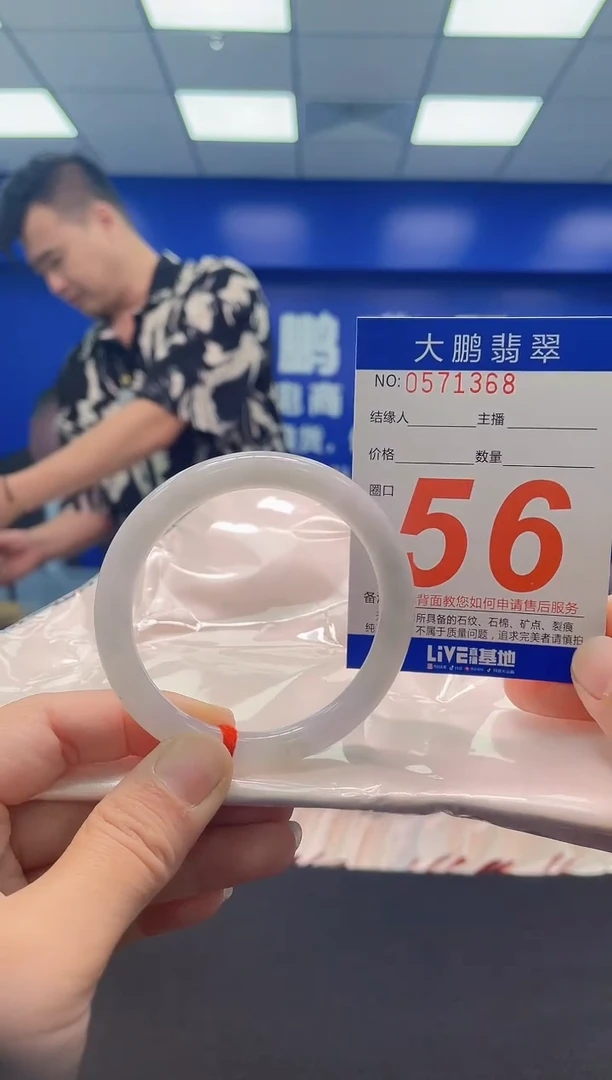 未镶嵌手镯翡翠@**?AAAAAAAAA