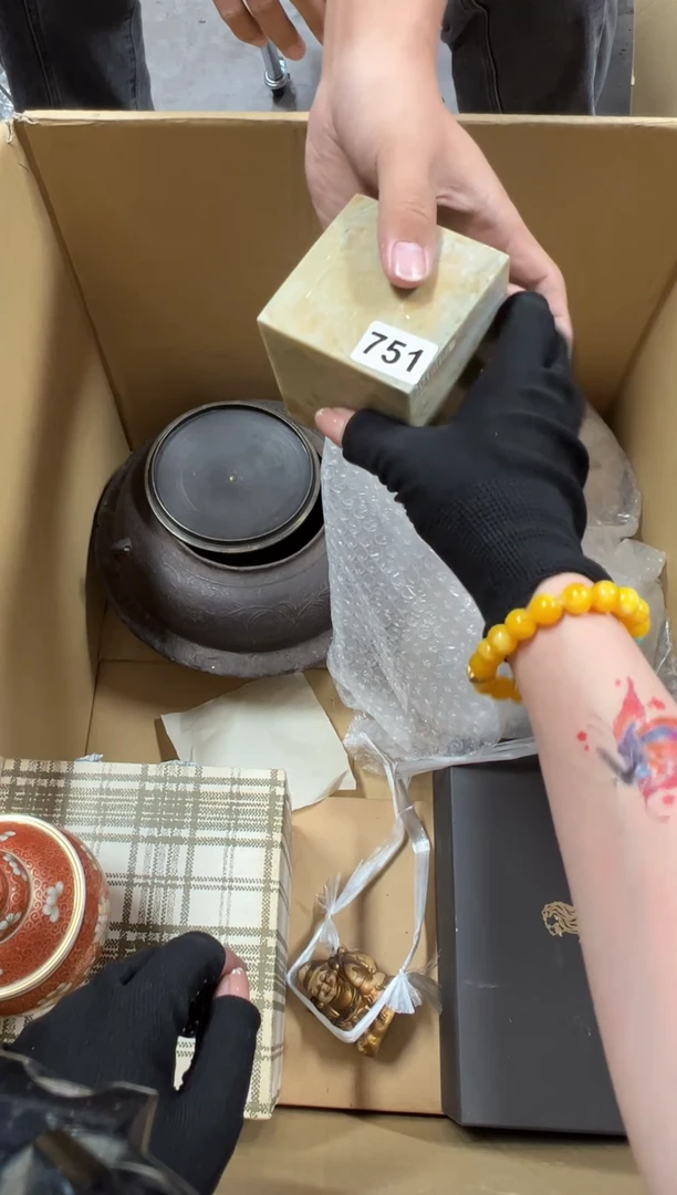 瓷片三**火751中古商品谨慎参拍