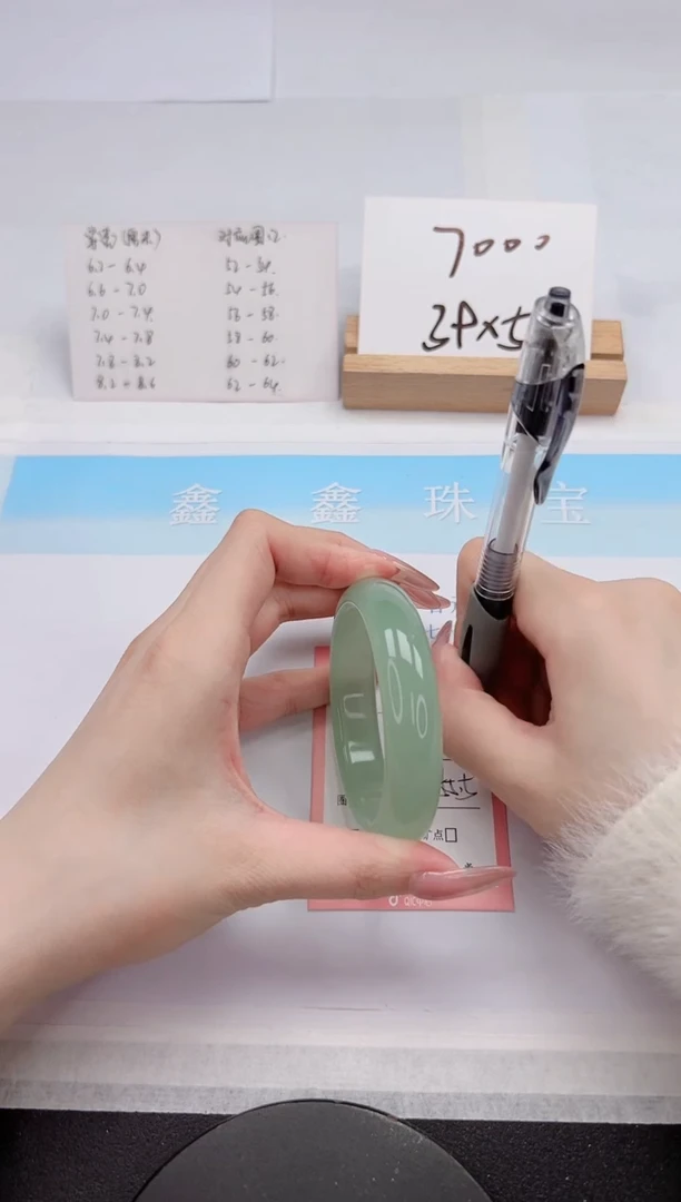 【闪购商品】石英质玉手镯未镶嵌148-55.5