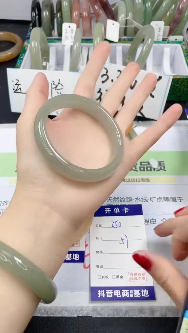 【闪购商品】石英质玉手镯未镶嵌250/57