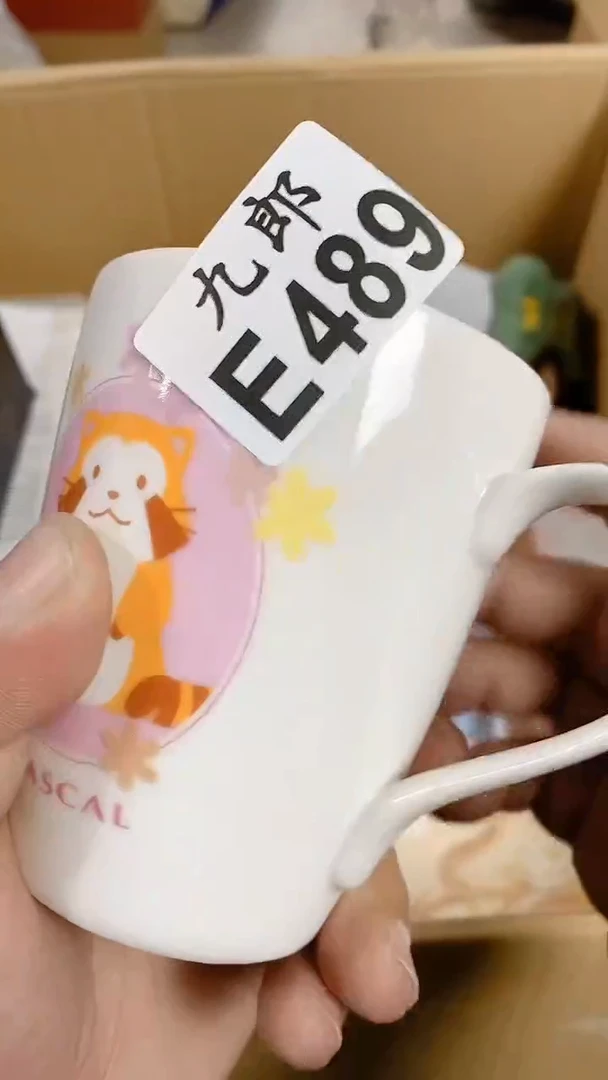 瓷片石*平489石颖平石颖平石颖平石颖平石颖平