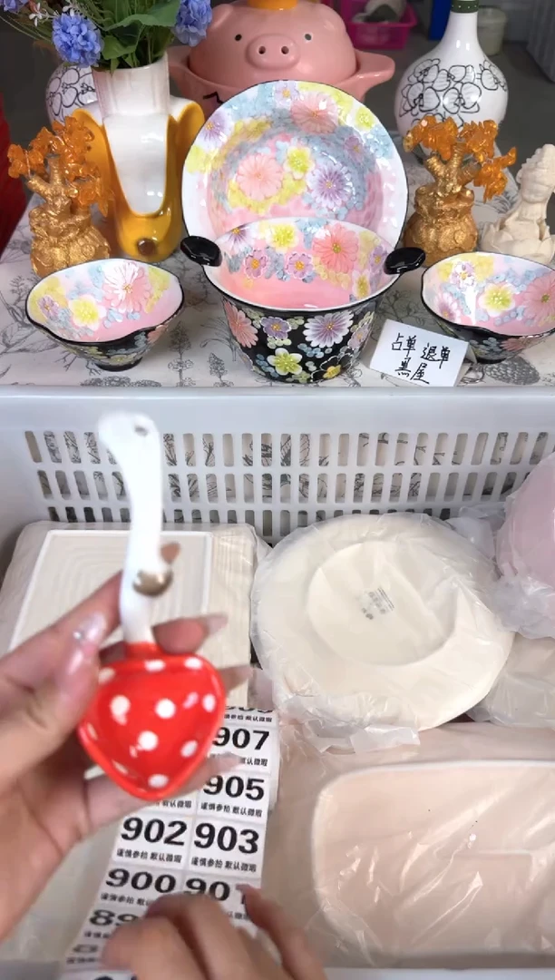 瓷片893默认微瑕15包邮库存1件