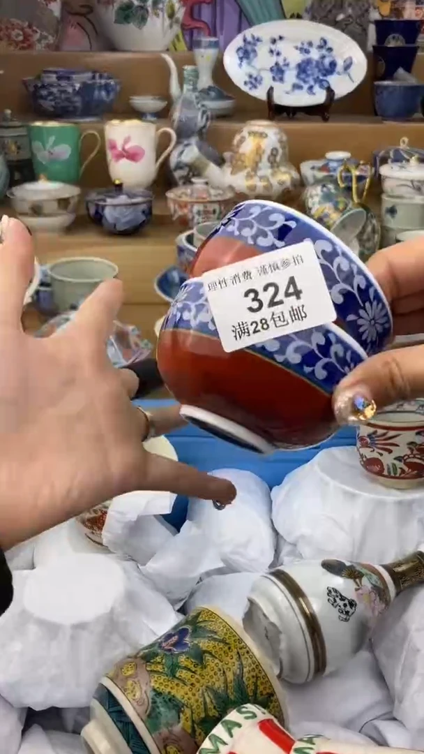 【闪购商品】杯瓷色工艺品品品品324