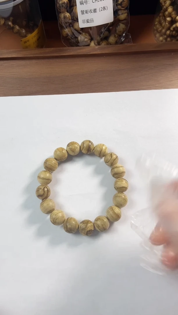 手串沉香CM1275达拉干天然野多样性发一