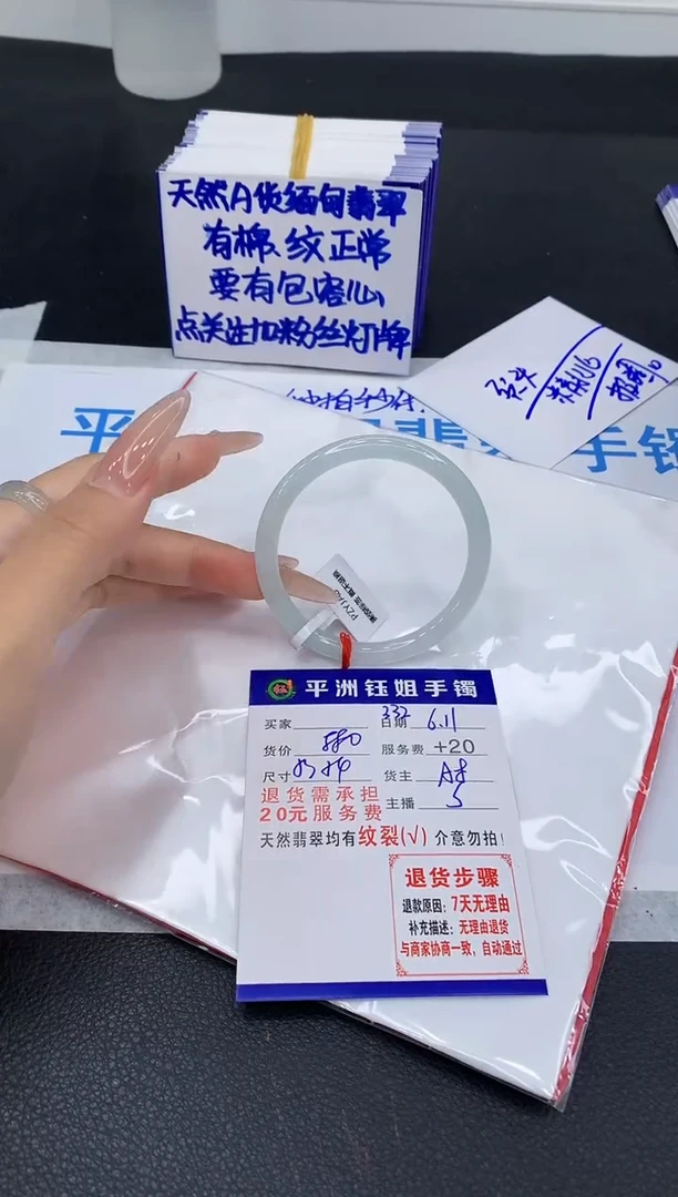 翡翠手镯未镶嵌11111111111