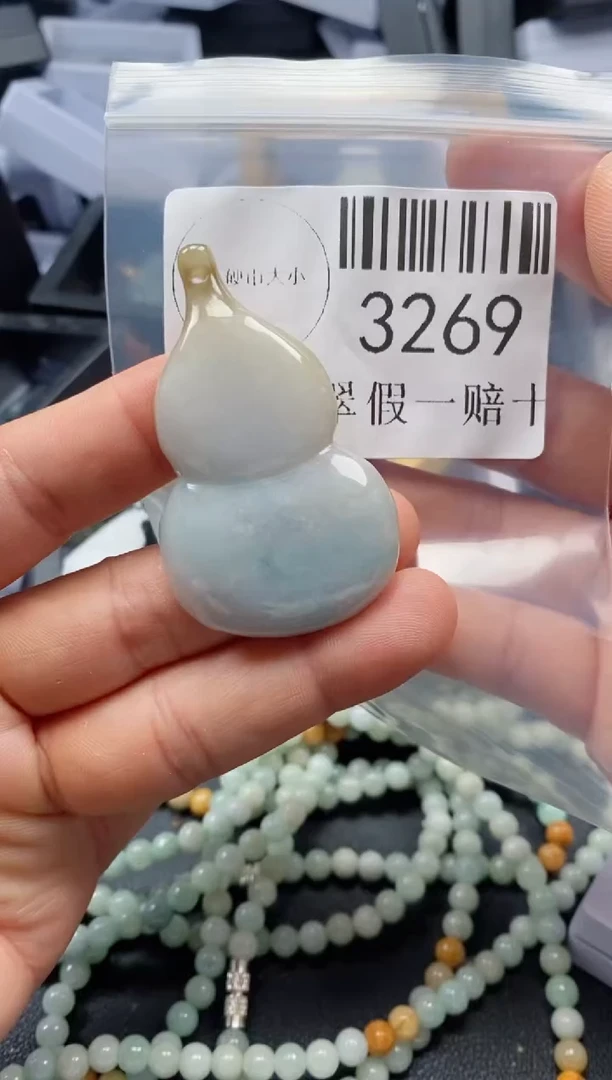 翡翠未镶嵌吊坠(不含链)3269