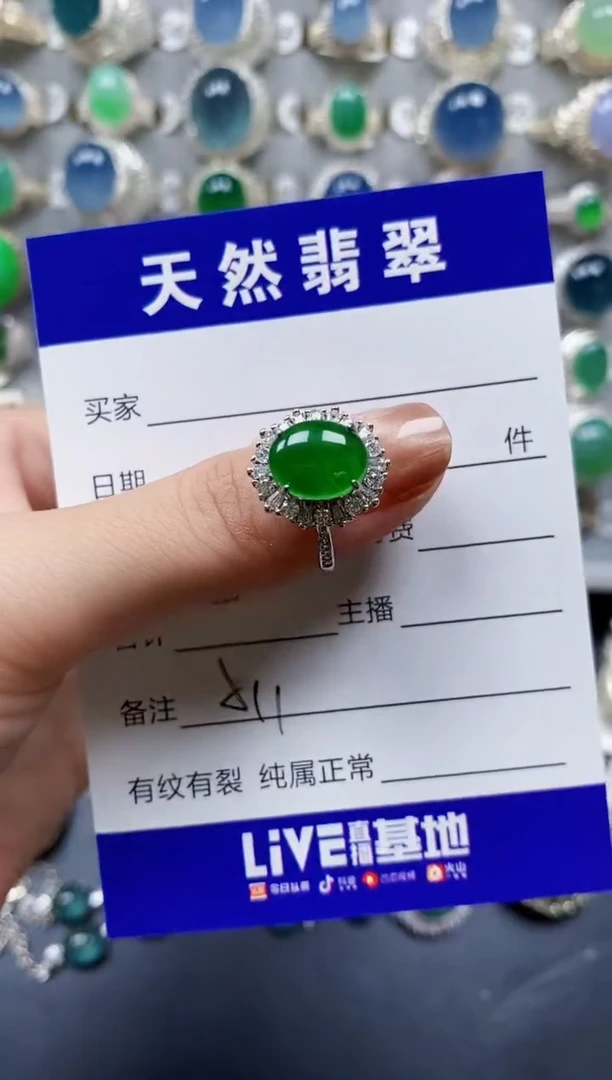 翡翠戒指银S925镶嵌0512