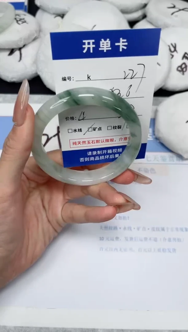 石英质玉手镯未镶嵌K227-58