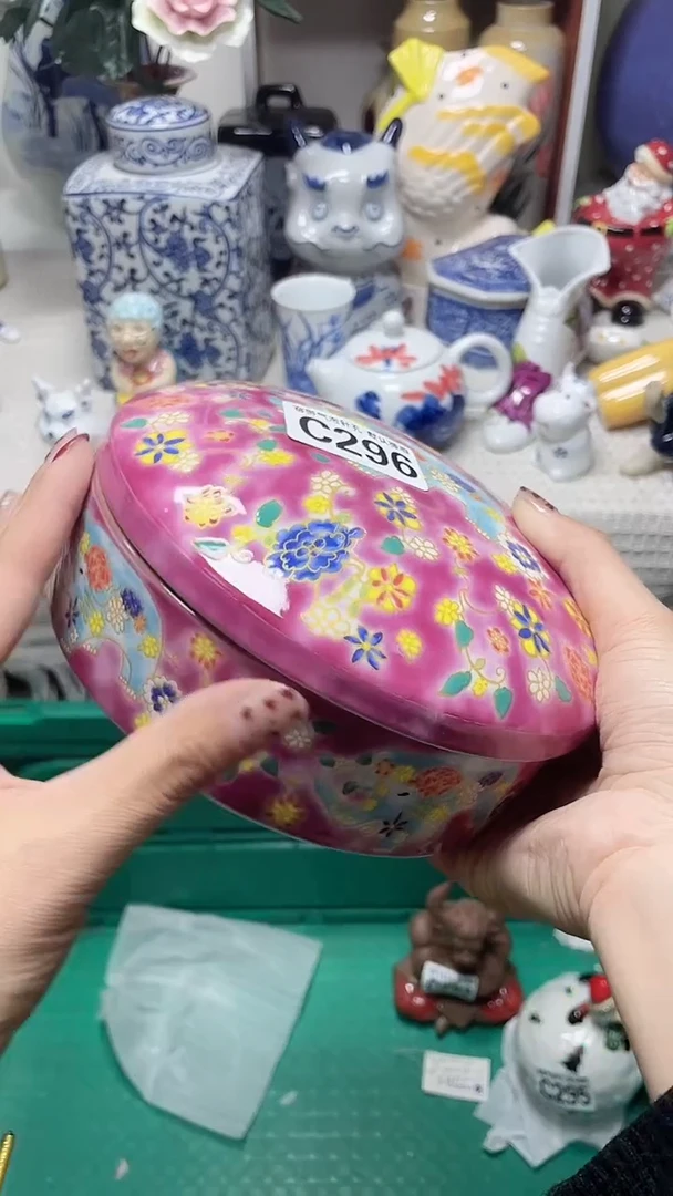 【闪购商品】c296鸿硕瓷器满十八包邮