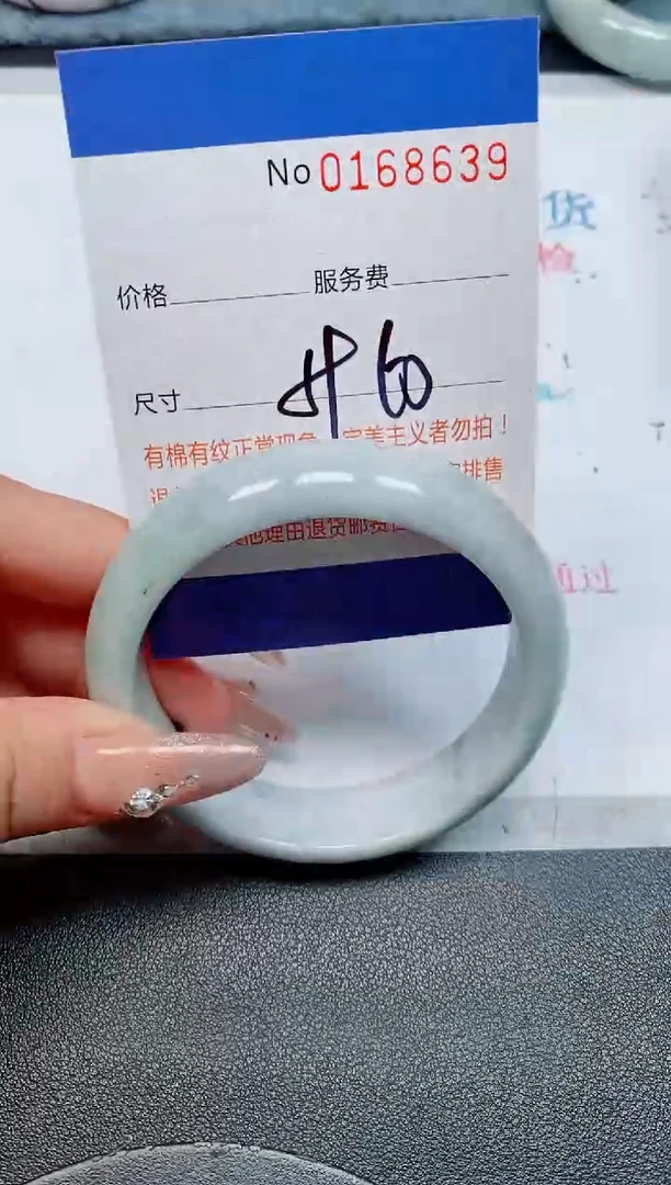 未镶嵌手镯翡翠天然缅甸翡翠168639