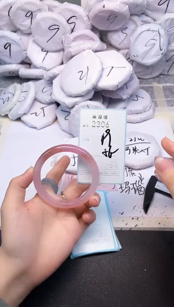 玛瑙/玉髓手镯未镶嵌2306