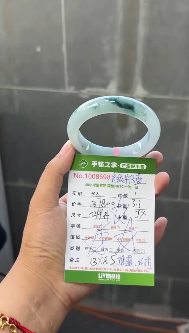 【闪购商品】翡翠手镯未镶嵌多人