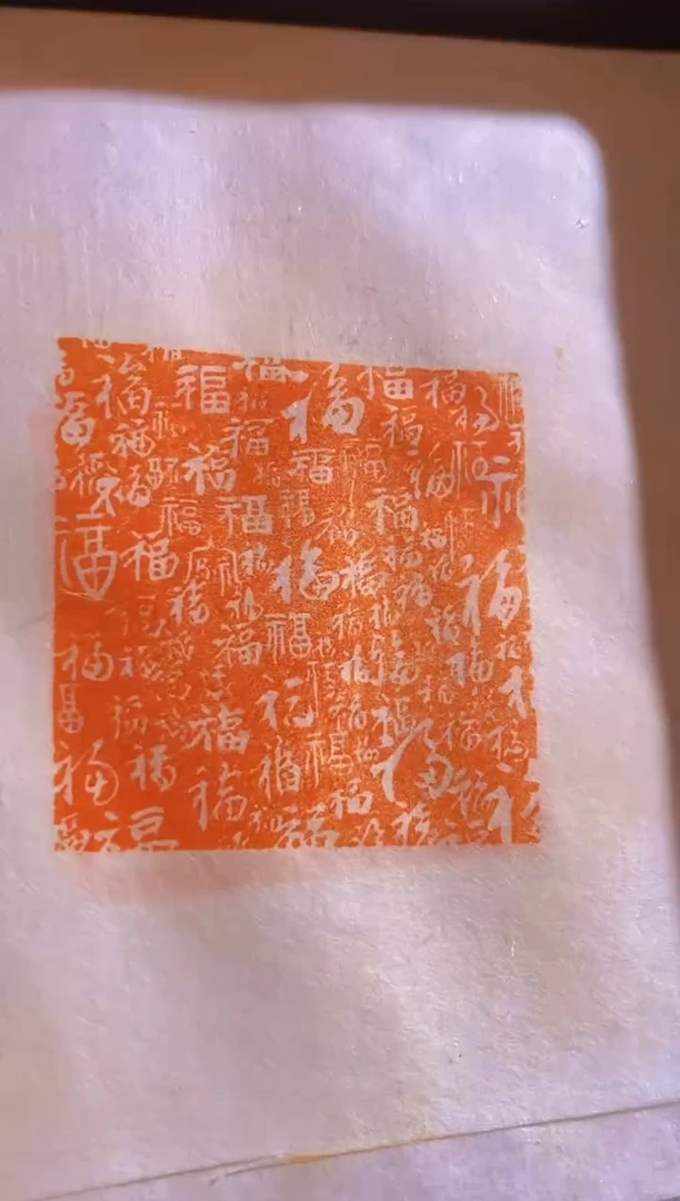 青田石印石zm11百福图3*3有库存