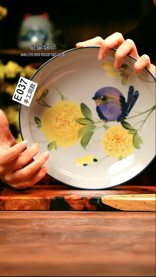 E037陶然集器瓷器