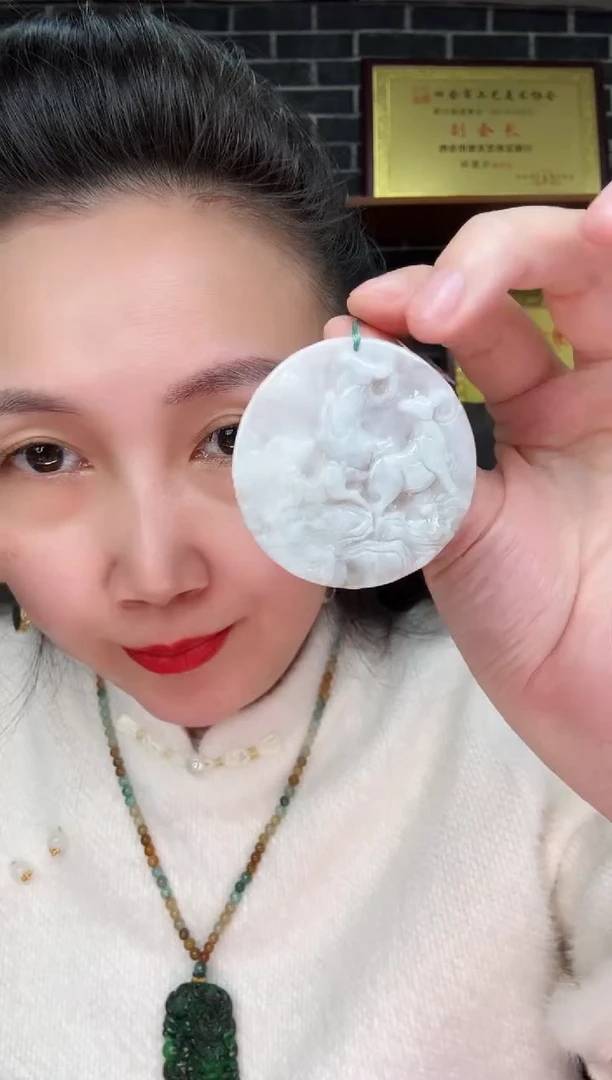 颈饰未镶嵌翡翠牌子