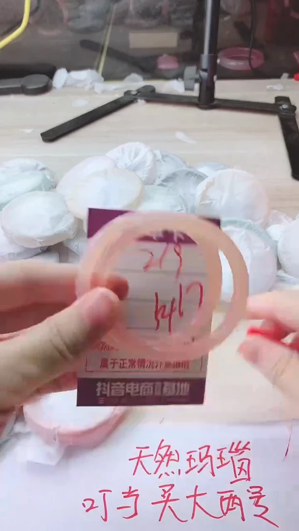 手镯玛瑙/玉髓未镶嵌219