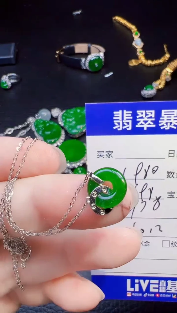 颈饰18K金镶嵌翡翠@*儿翡翠