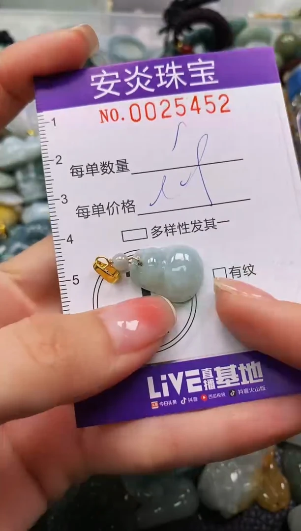 颈饰未镶嵌翡翠闪购0025452