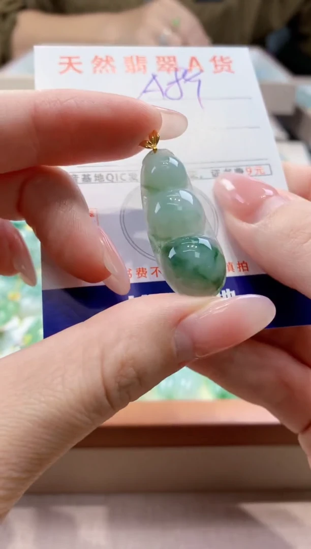 颈饰18K金镶嵌翡翠天然缅甸a货翡翠