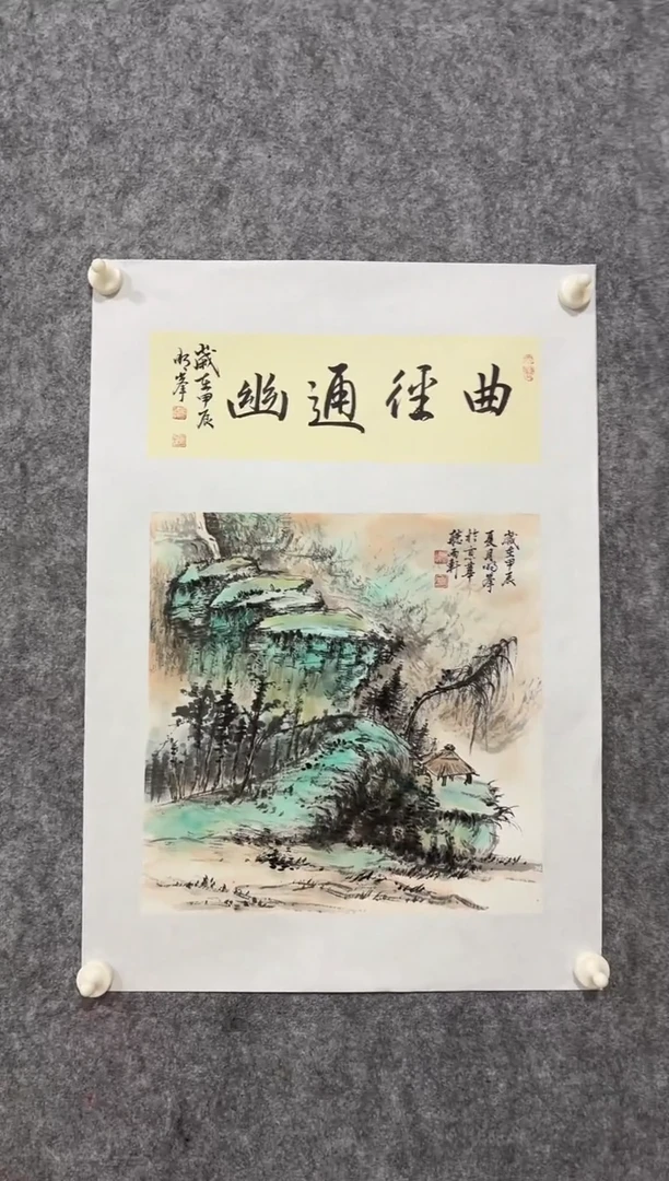 【闪购商品】国画 明峰老师1平尺精品作品