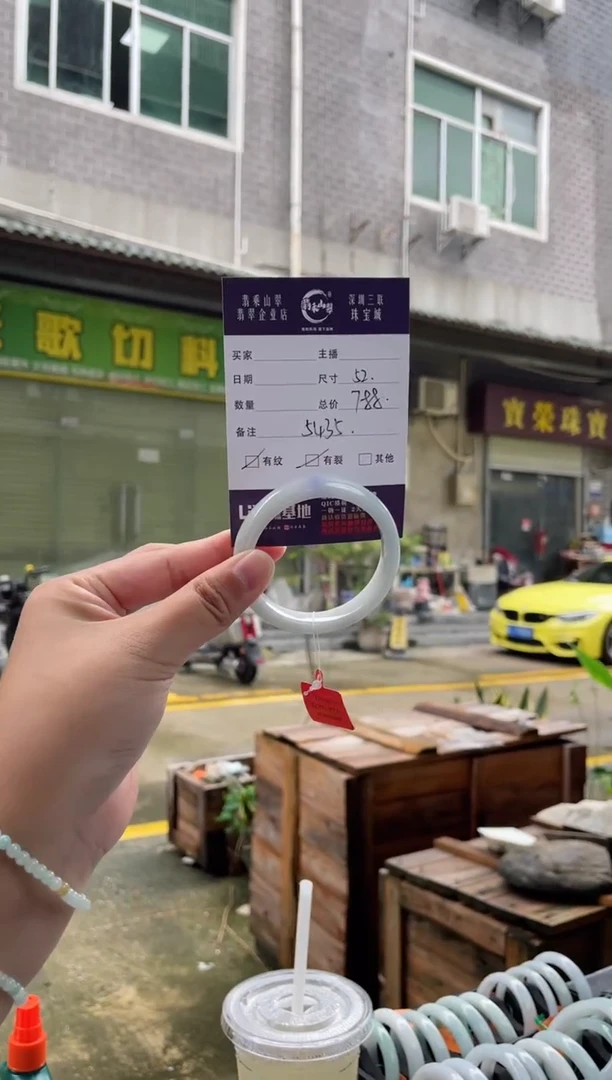 翡翠手镯未镶嵌L 52正圈 5435