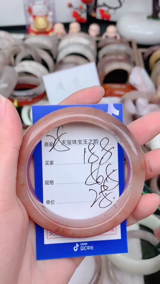 未镶嵌手镯石英质玉188