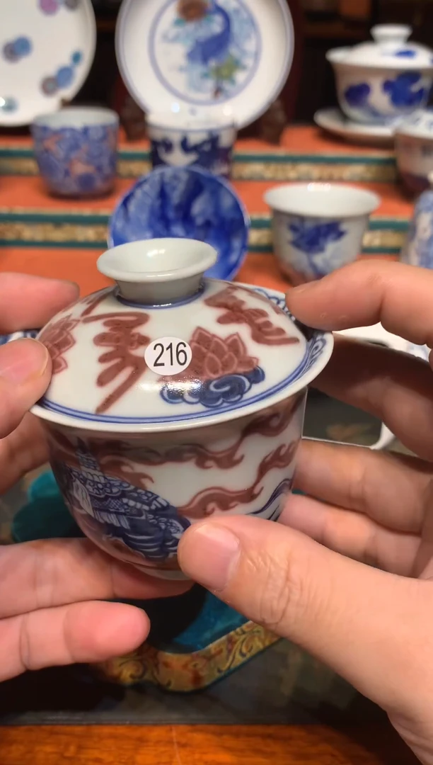 养****奈216青花釉里红盖碗mz105