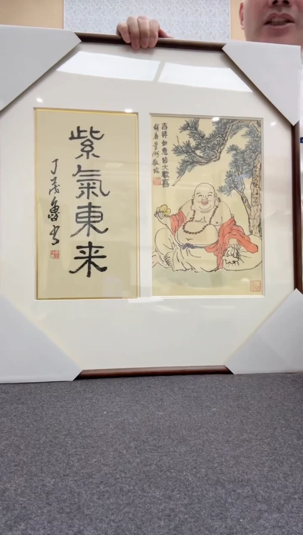 书法景洲：           丁茂鲁