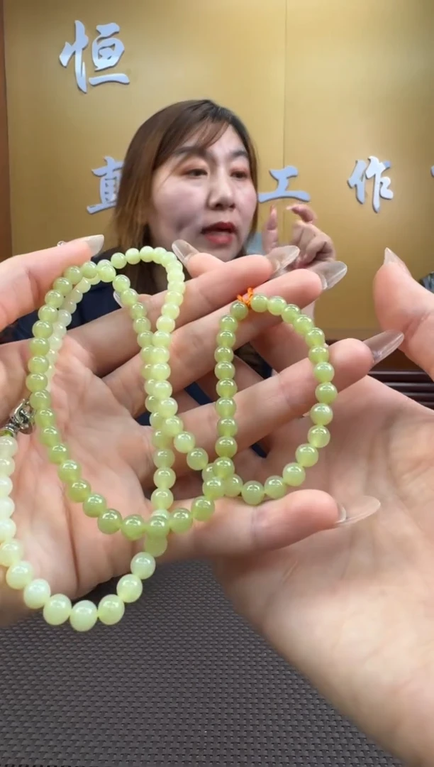 【闪购商品】和田玉项链未镶嵌5mm