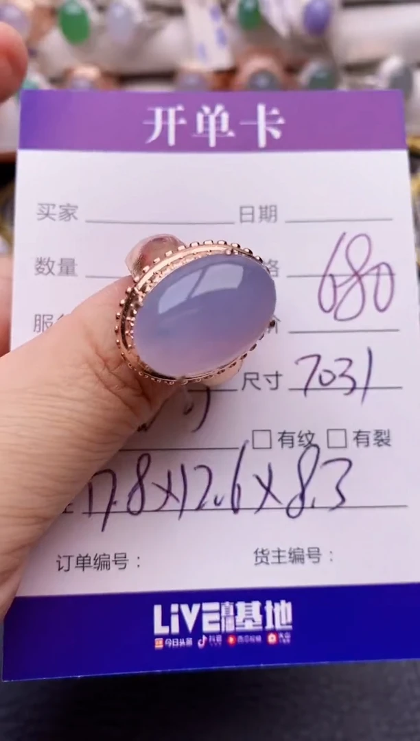 【闪购商品】翡翠戒指未镶嵌铜拖7031