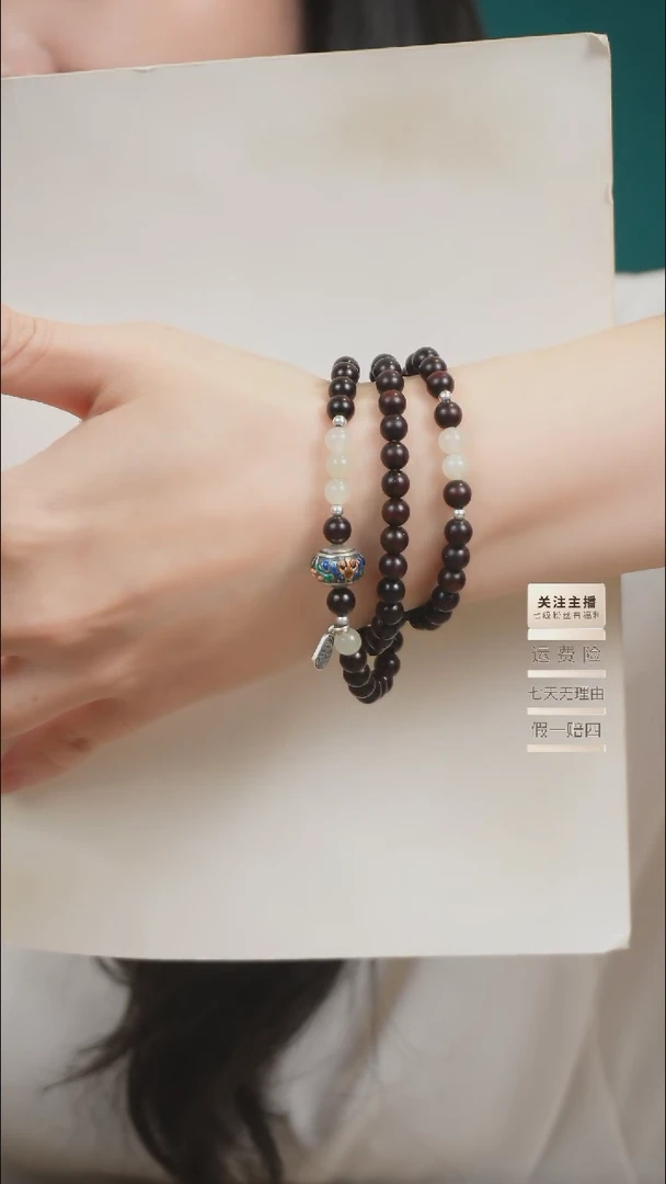 未镶嵌檀香紫檀（小叶紫檀）手串三圈小叶紫檀