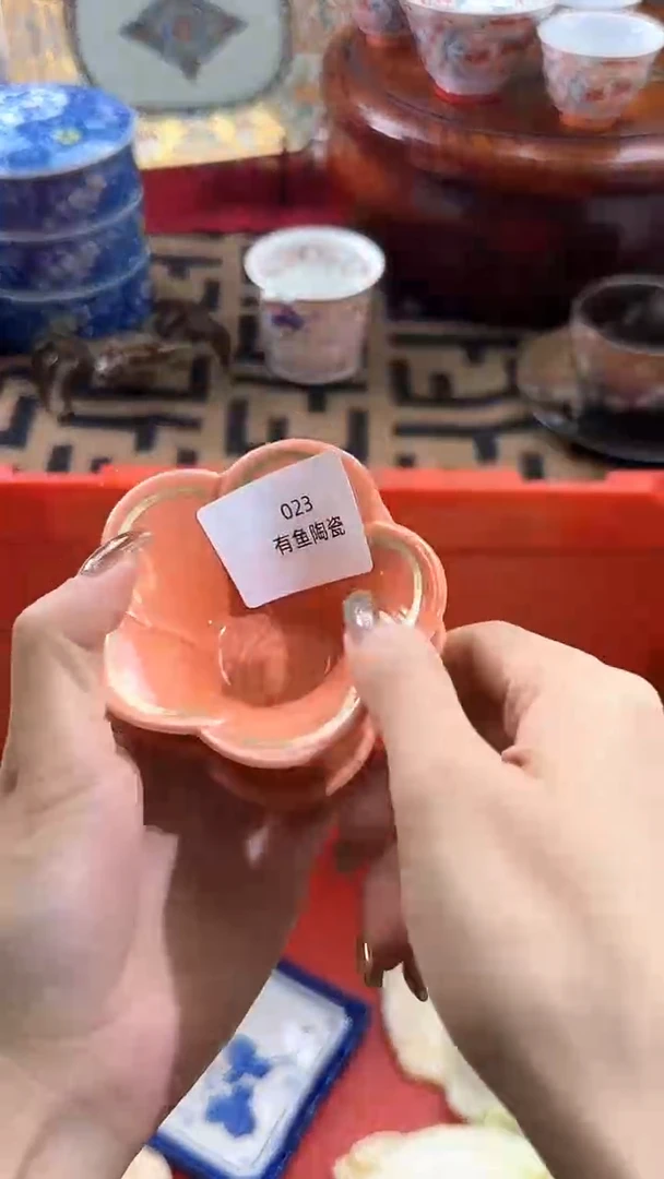 【闪购商品】碟日本回流瓷器捡漏